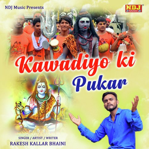 Kawadiyo Ki Pukar - Rakesh Kaller Bhaini