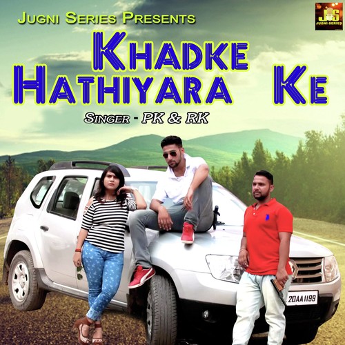 Khadke Hathiyara Ke - PK, RK