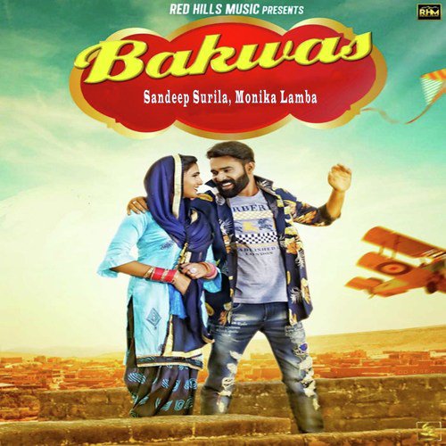 Bakwas - Gagan Haryanvi, Mavrix