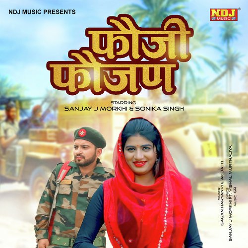 Foujan Ho - Gagan Haryanvi, Mavrix