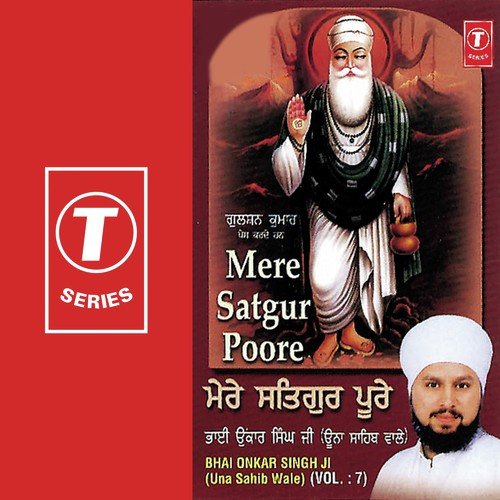 Darshan Dekh Jeevaan Gur Tera - Bhai Onkar Singh Ji-Una Sahib Wale