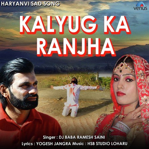 Kalyug Ka Ranjha - DJ Baba Ramesh Saini