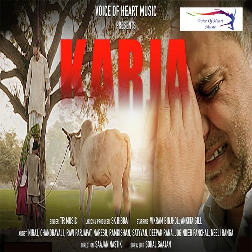 Karja - Tarun Panchal