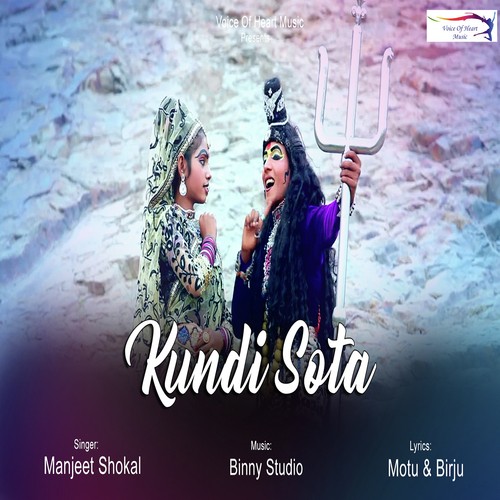 Kundi Sota - Manjeet Shokal
