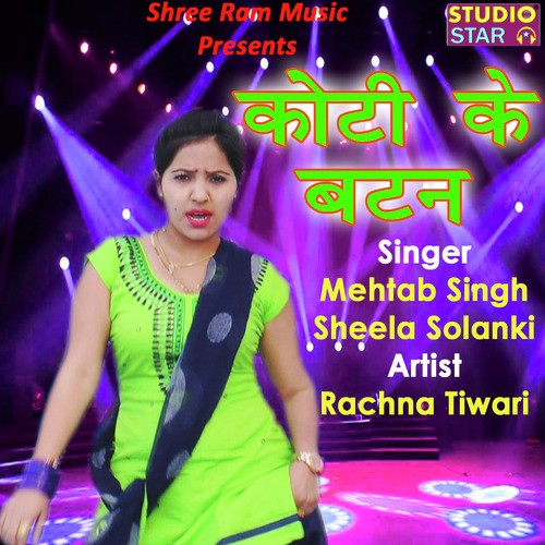 Koti Ke Batan - Mehtab Singh, Sheela Solanki, Rachna Tiwari