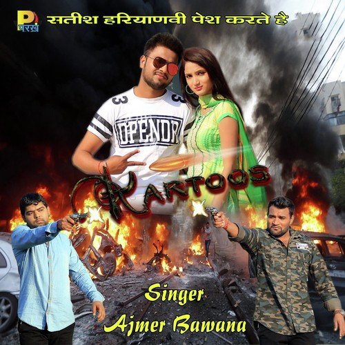 Kartoos - Ajmer Bawana, Vinu Jangra Parnala