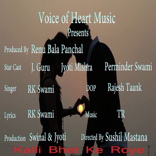 Kalli Baith Tu Bhi Roye - RK Swami