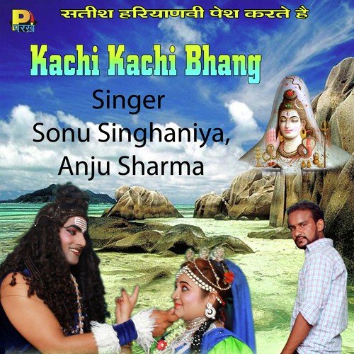 Bhang Pila De Gora - Sonu Singhaniya, Anju Sharma