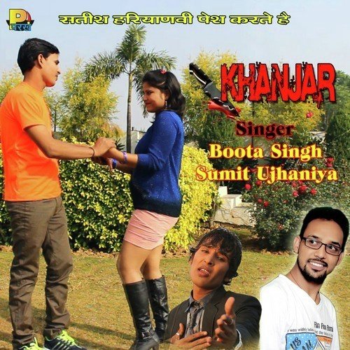 Khata Meri - Sumit Ujhaniya, Boota Singh
