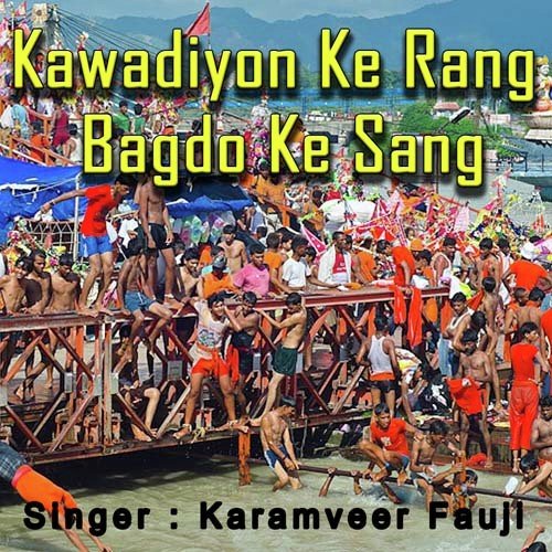 Bhang Pee Le - Surender Romeo, Minakshi Panchal