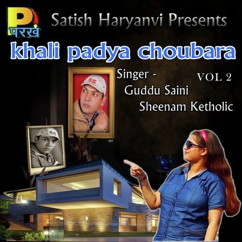 Patli Kamariya - Guddu Saini, Sheenam Katholic, Shilpa
