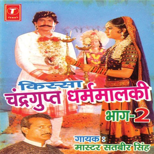 Moti Moti Aankh Katili - Various Artists