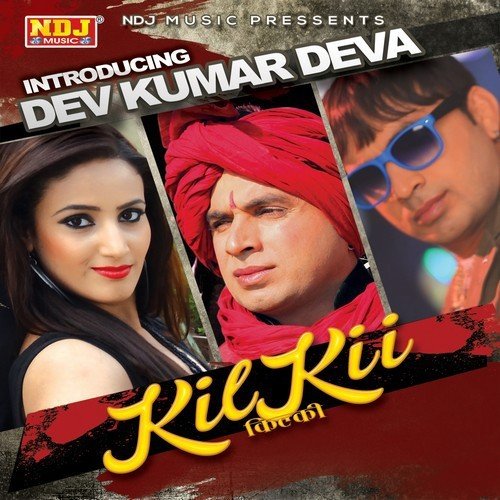 Pyar Me Jitne Jise - Various Artists
