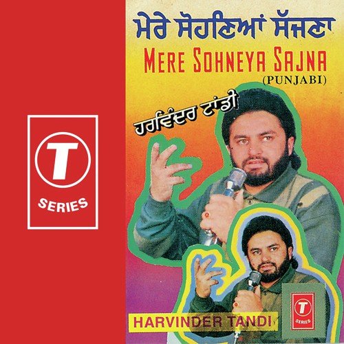 Bullet Proof Sada Dil Ho Giya - Harvinder Tandi, Atul Sharma