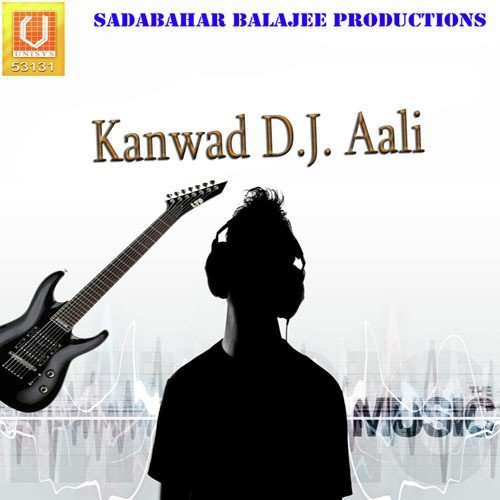 Bam Bhole Bam Bhole - Suresh Punia, Baby Gunjan