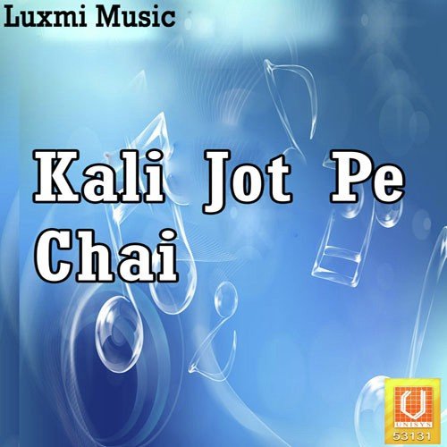 Jai Maa Kali Jai Maa Kali - Narendra Kaushik (Samchana Wale)