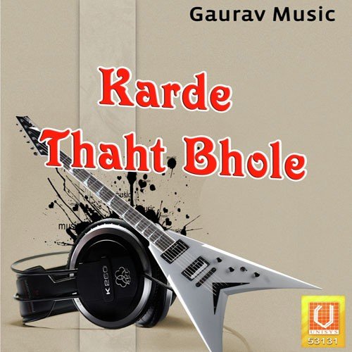 Karde Thath O Bhole - Sonu Sharma