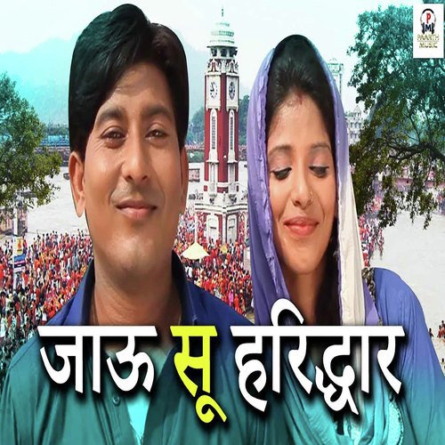 Jau Su Haridwar - Arjesh Kumar, Nikita Jhajjhar
