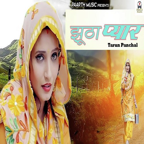 Jhoota Pyar - Tarun Panchal (TR Music)