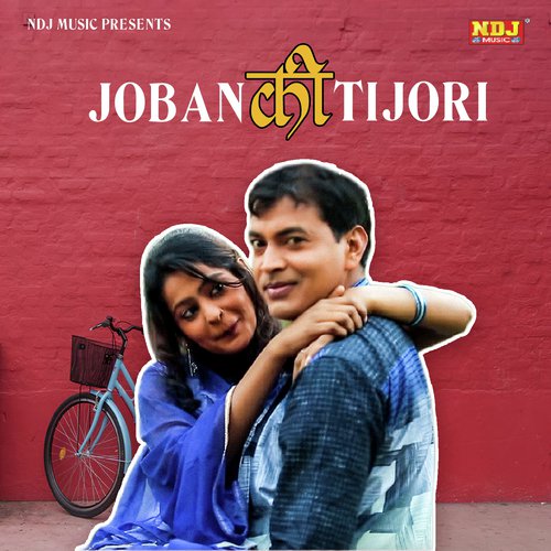 Joban Ki Bhari Tijori - Subhash Fouji