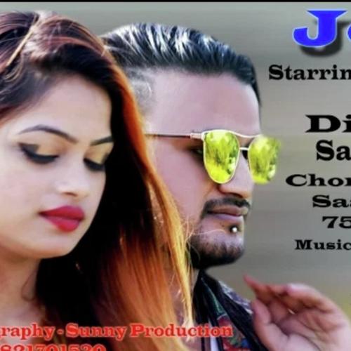 Jeans (SR Music) - Romey Gohana