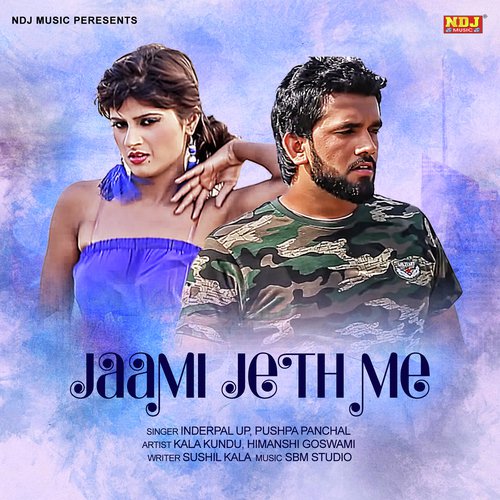Jaami Jeth Me - Inderpal UP, Pushpa Panchal