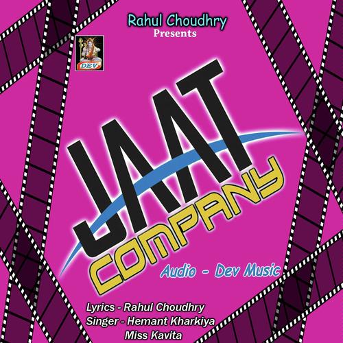 Nach Le Goriye Tu - Kavita, Hemant Kharkiya, Hemant Kharkiya