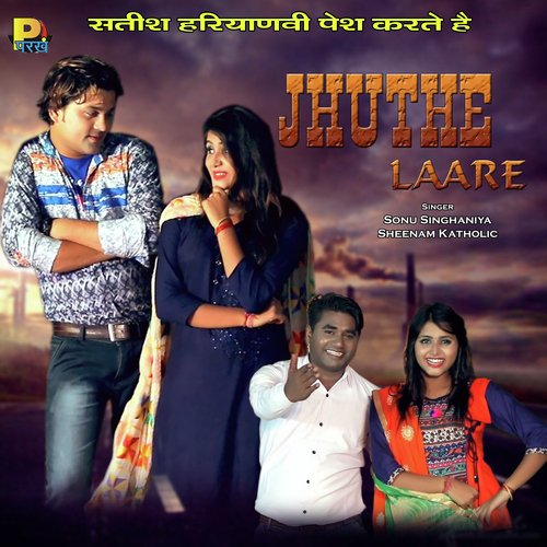 Jhuthe Laare - Sonu Singhaniya, Sheenam Katholic
