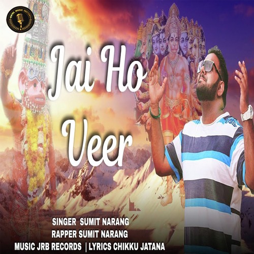 Jai Ho Veer - Sumit Narang