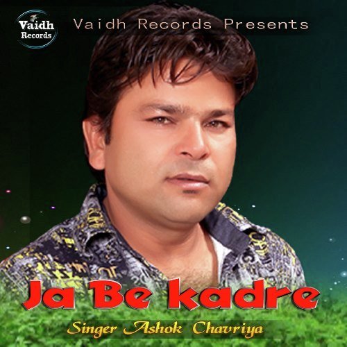 Ja Be Kadre - Ashok Chauriya