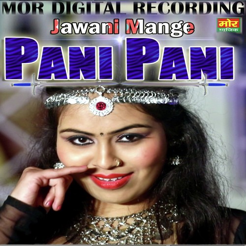 Jawani Mange Pani Pani - Ruchika Jangid