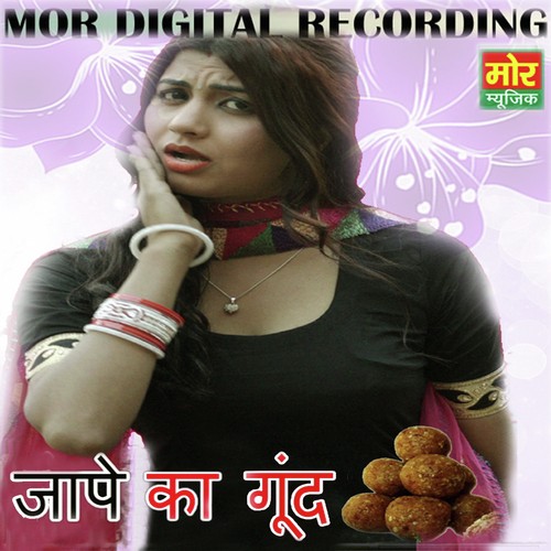 Jaape Ka Goond - Raju Punjabi, Sheenam Katholic