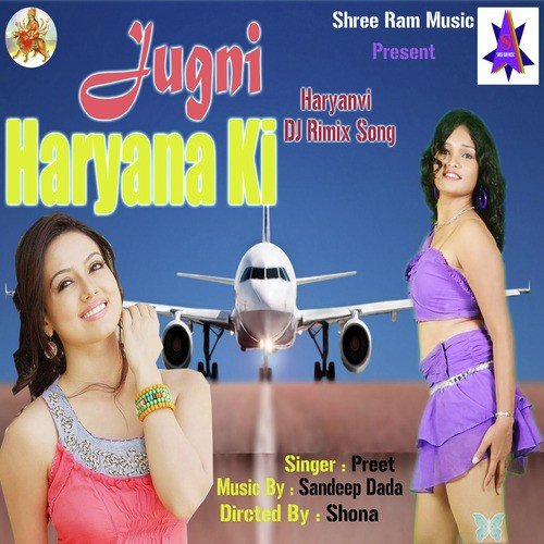 Jugni - Preet
