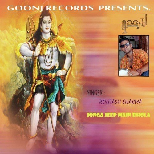 Bhole Baba Haridwar Mai - Rohtash Sharma