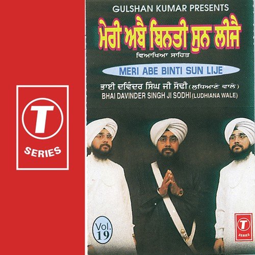 Jin Prem Keo Tin Hi Prabh Paayo - Bhai Davinder Singh Ji Sodhi (Ludhiane Wale), Bhai Devinder Singh Sodhi-Ludhiana Wale