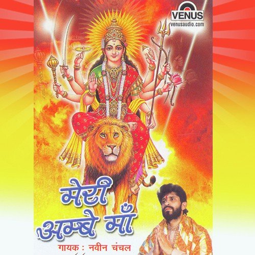 Tirath Sabse Pyara - Navin Chanchal, Satish Babbar