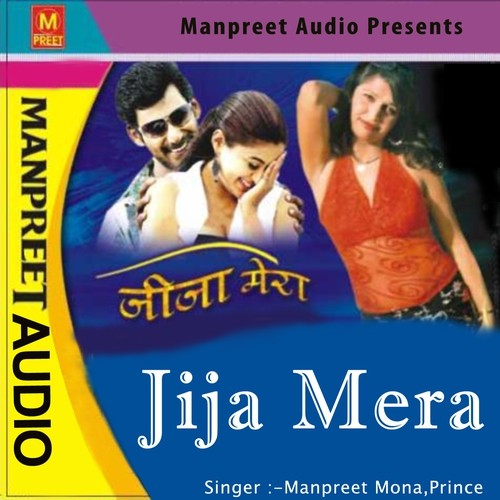 Aaja Gori Nacho Maare Dj Pe - Manpreet Mona