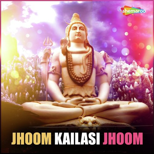 Om Japo - Sevaram, Anuja