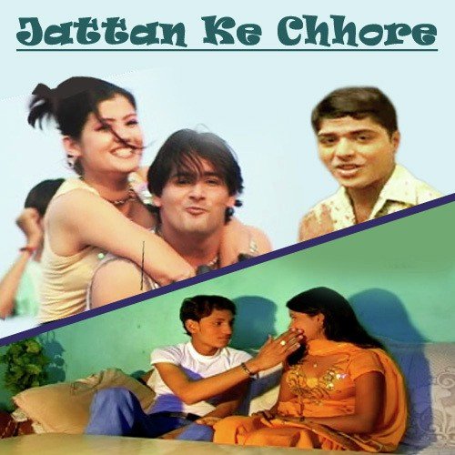 Chhore Tera Nakhra - Various Artists