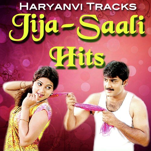 Kar Saali Te Pyar - Various Artists