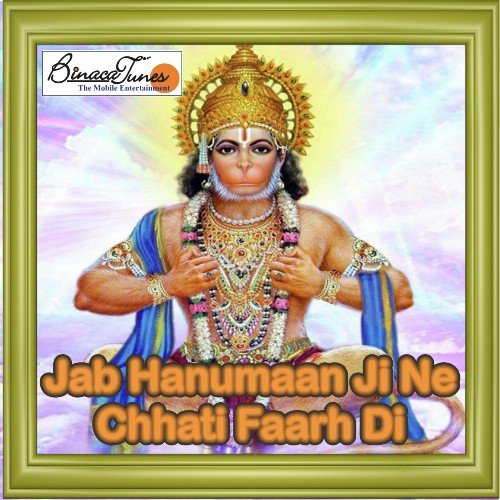 Balaji Tere Mandir Mein - Various Artists