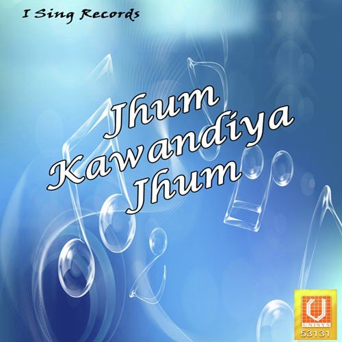 Teri Sharan Me - Vikas Kumar