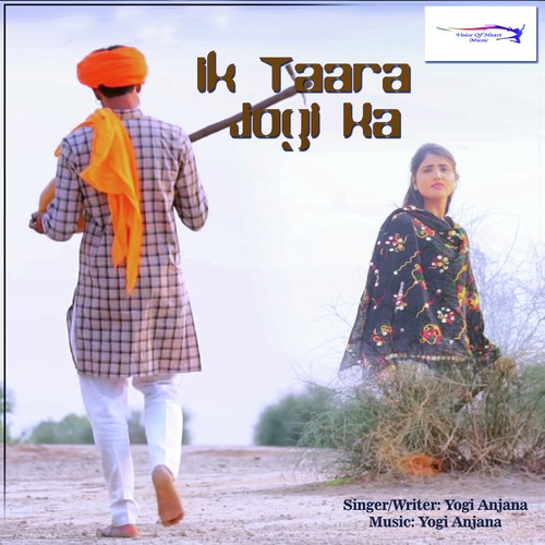 Ik Taara Jogi Ka - Yogi Anjana