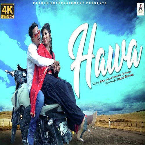 Hawa - Ishant Rahi