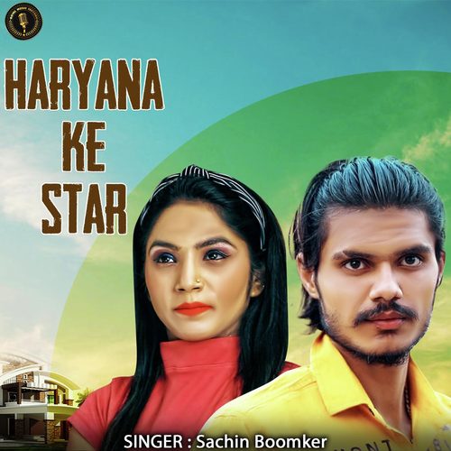 Haryane Ka Star - Sachin Boomker