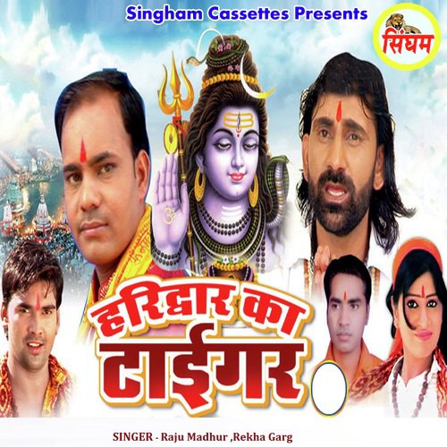 Main Haridwar Piya Jaungi - Raju Madhur, Rekha Garg