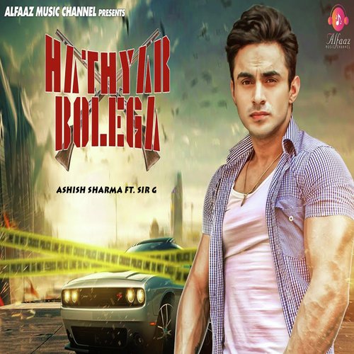 Hathyar Bolega - Ashish Sharma, Sir G