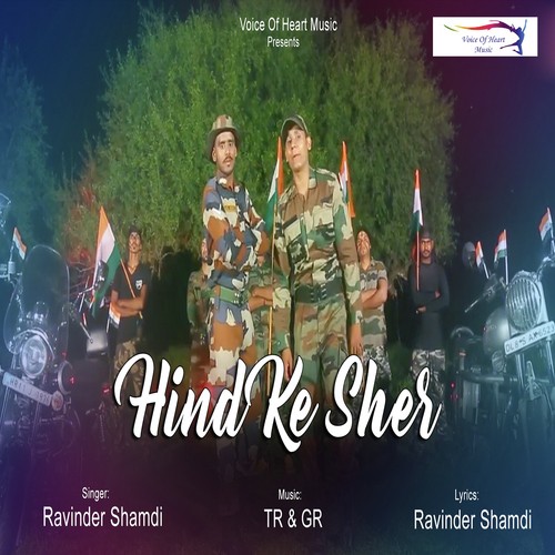 Hind Ke Sher - Ravinder Shamdi