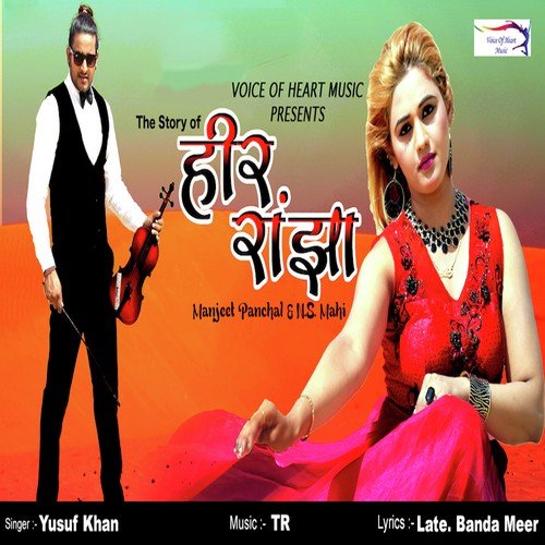 Heer Ranjha - Yusuf Khan