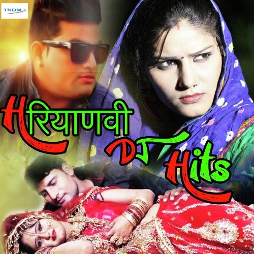 Cute Jatni - Various Artists